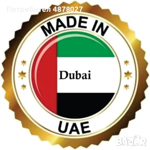Парфюм за мъже и жени Manasik Badr Al Oud Grace 100мл., снимка 5 - Унисекс парфюми - 55480085