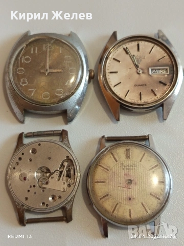 Лот 4 броя стари механични часовници за части ремонт КОЛЕКЦИЯ 49743