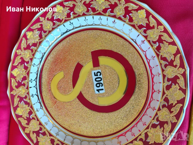 Юбилейна златна чиния на Галатасарай, снимка 3 - Други ценни предмети - 54491265