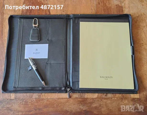 химикалка, органайзер и ключодържател кожени Balmain Paris комплект, снимка 2 - Колекции - 55579119