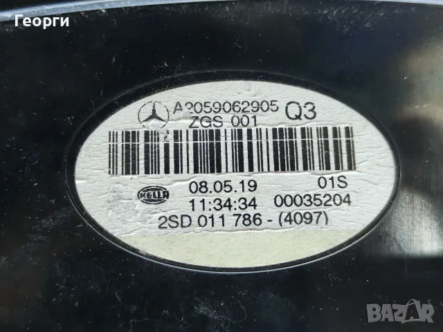 Ляв стоп Mercedes C-class W205 2019-2021, снимка 3 - Части - 55505438