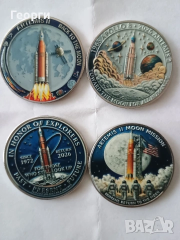 4 монети,Артемис 2, снимка 4 - Нумизматика и бонистика - 54506382