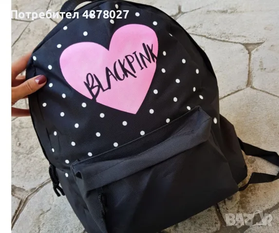 Спортна ученическа раница Blackpink с емблема сърце, снимка 5 - Раници - 55596984