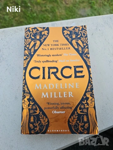 Книга Circe (Цирцея) бестселър