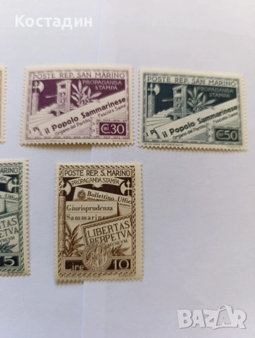 Пощенски марки Сан Марино 1943, снимка 4 - Филателия - 54774903
