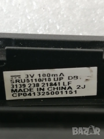 Универсално дистанционно PHILIPS SRU5110, снимка 4 - Дистанционни - 54298951