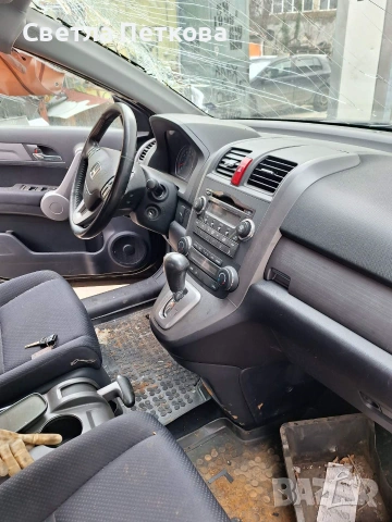 Honda CR-V, снимка 9 - Автомобили и джипове - 55025297
