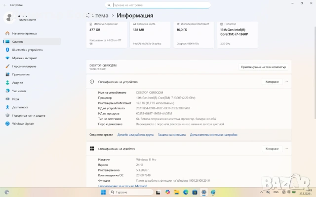 Dell Vostro 5630/16GB DDR5/512GB SSD/16’FHD+IPS/i7-1360p, снимка 7 - Лаптопи за работа - 54861815