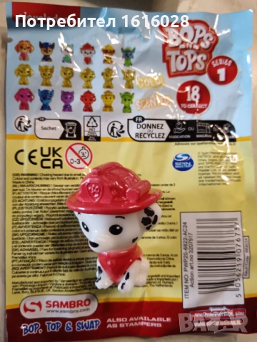 Фигурка изненада, мистериозен герой Paw Patrol за молив., снимка 5 - Игри и пъзели - 43604918
