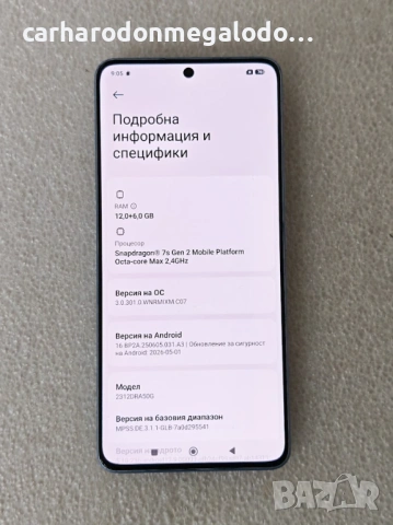 Xiaomi Redmi Note 13 Pro 5G 512GB + 12GB RAM Перфектен Като Нов, снимка 4 - Xiaomi - 54889872