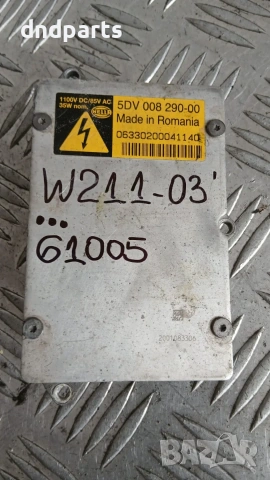 Баласт Mercedes E W211 2003 5DV008290