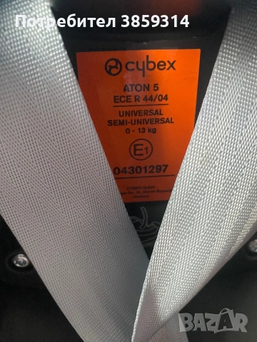 Бебешко столче за кола Cybex Aton 5 , снимка 10 - Столчета за кола и колело - 54890943