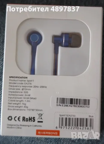 Нови Слушалки Riversong spirit T с type-C, снимка 2 - Слушалки и портативни колонки - 55672189