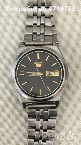 Seiko 5 Automatic 7009-8761