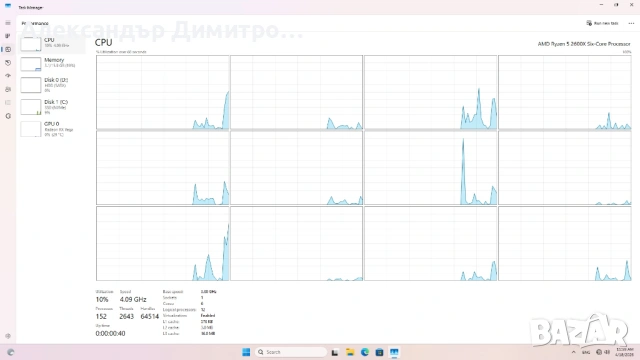 Геймърски Ryzen 5 2600X ,Vega56 8GB,16GB RAM,256 m.2 SSD+1TB HDD,WIFI, снимка 5 - Геймърски - 54235333