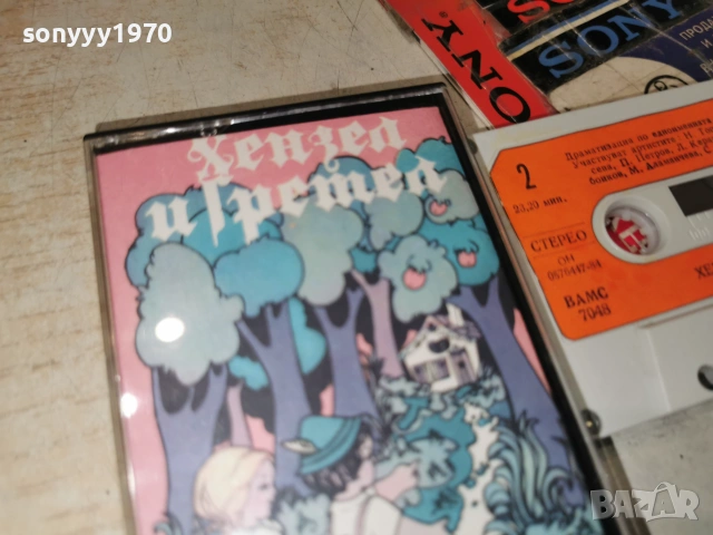 ХЕНЗЕЛ И ГРЕТЕЛ-БАЛКАНТОН ORIGINAL TAPE 0607261338H2E7R, снимка 9 - Аудио касети - 55173166