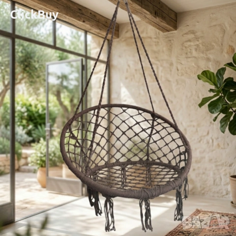 Висяща градинска люлка