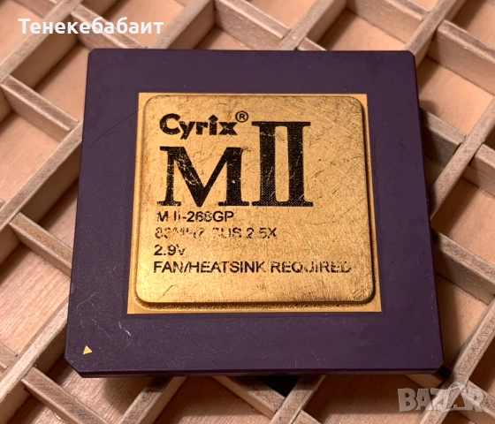 Cyrix M II 266GP 66 MHZ Bus 3X 2.9V  Ceramic CPU