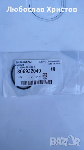 СУБАРУ ФОРЕСТЪР ИМПРЕЗА ЛЕГАСИ SUBARU FORESTER IMPREZA LEGACY, снимка 4 - Части - 55392267