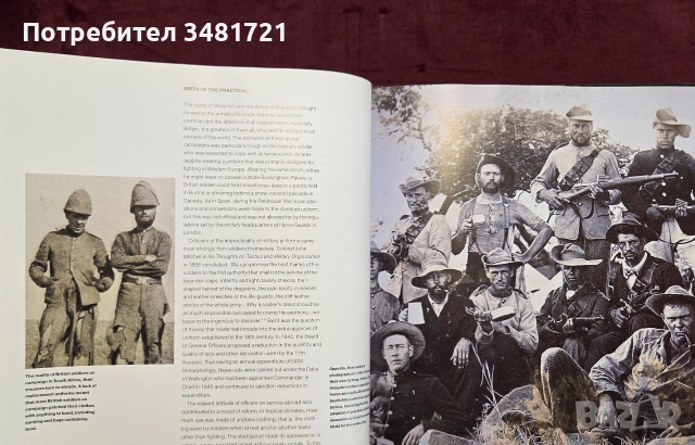 Справочник на военните униформи / Brassey's Book of Uniforms, снимка 15 - История, политика и общество - 54961062