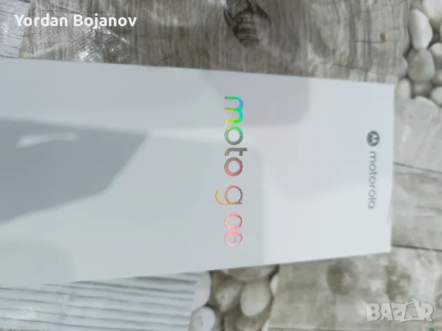 Мото 06 2026 г.Нов