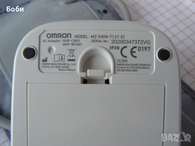Omron M2- японски апарат за кръвно , снимка 5 - Уреди за диагностика - 52432730