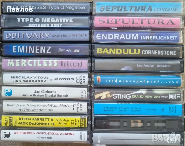 Лот от 20 аудиокасети (метъл, рок, джаз, електронна музика)