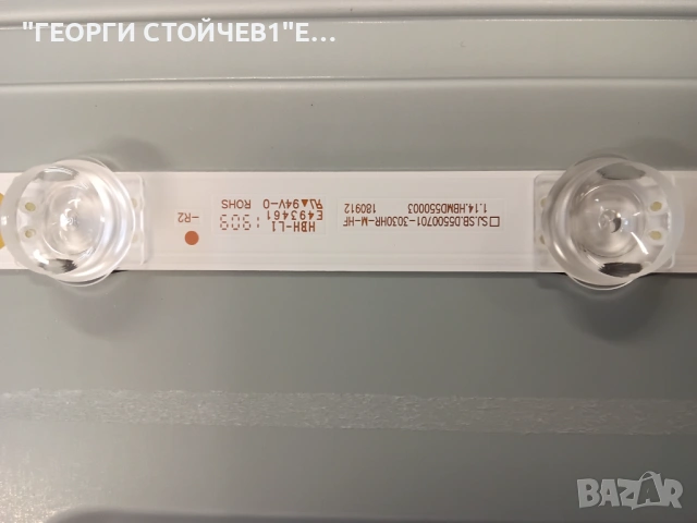 55UD6306   40-MS86G1-MAA2HG  08-L12NHA2-PW200AB   LVU550NDEL AD9W00     SJ.SB.D5500701-3030HR-M-HF, снимка 12 - Части и Платки - 54467732