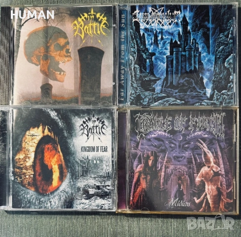 Brutality - Carcass - Monstrosity - In Battle - Cradle, снимка 14 - CD дискове - 54424376