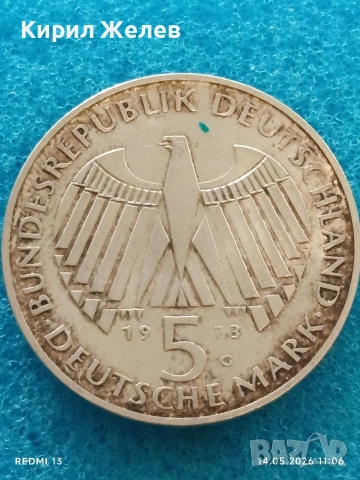 Сребърна монета 5 марки 1973г. Германия тема 125г. От Франкфурското национално събрание 37237