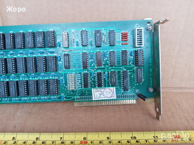 Старинна RAM периферия компютър ПРАВЕЦ 8 16 ИЗОТ ABM, снимка 10 - RAM памет - 54402379