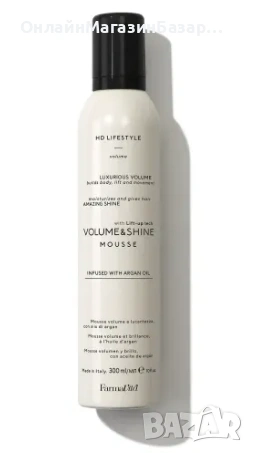 Мус За Обем И Блясък Farmavita / Hd Lifestyle Volume&Shine 300Ml