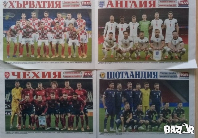 Отбори от вестник МАЧ , снимка 9 - Колекции - 54077584