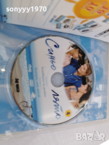 СИНЬО ЛЯТО 4 ДВД 3105260929L1, снимка 16 - DVD филми - 54724507