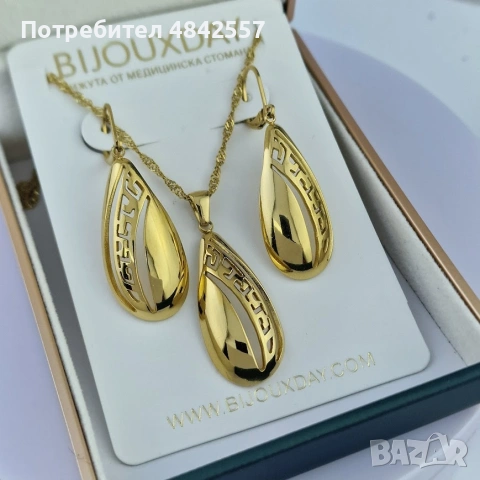 Versace Almond Set 🟡 | колие и обеци „бадем“