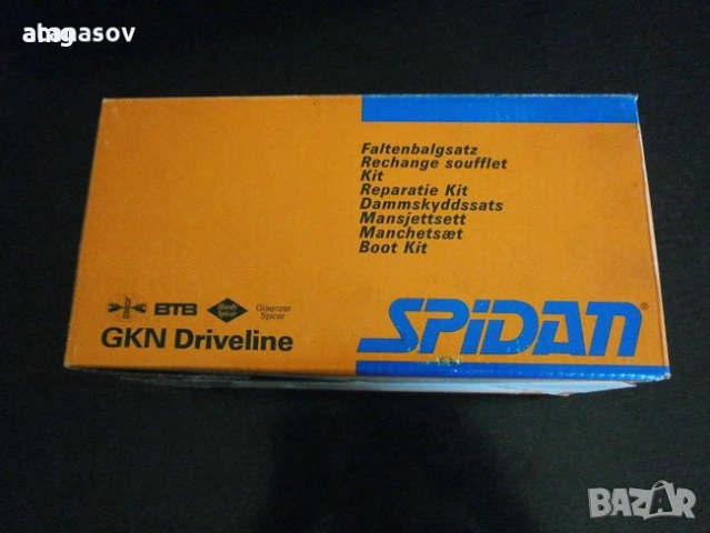 Маншон Полуоска SPIDAN 26021, снимка 3 - Части - 54428430