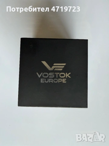 Vostok Almaz Titanium, снимка 5 - Мъжки - 54701859