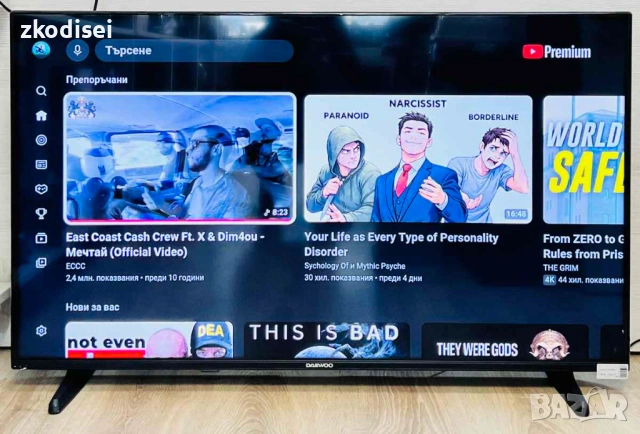 LED TV DAEWOO 43DM6FA 43 Инча