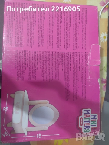 Дървена детска тоалетна масичка, снимка 2 - Играчки за стая - 54363613