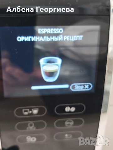 Кафе автомат DELONGHI DINAMICA PLUS , снимка 5 - Кафемашини - 54971083