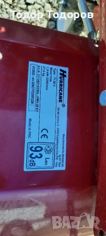 Мото фреза Hurricane 36см. Мотофреза , снимка 5 - Градинска техника - 53970044