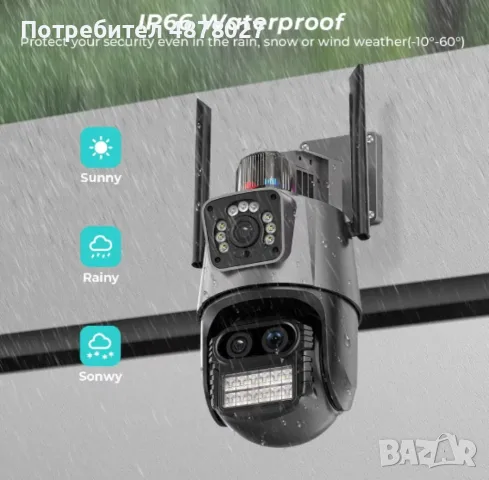 Камера за наблюдение 4K Ultra HD,8MP,датчик за движение,нощно виждане,двупосочна аудио връзка,водоус, снимка 11 - IP камери - 55310609