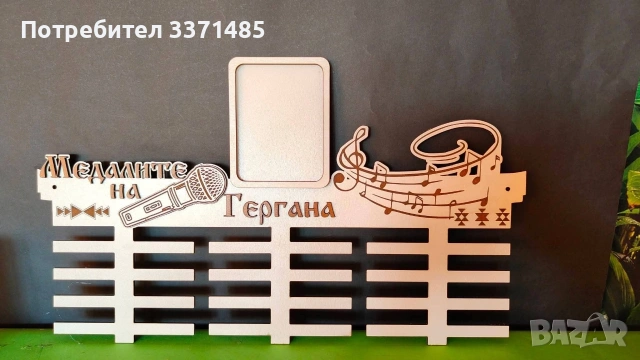 Поставка за медали., снимка 5 - Други спортове - 54397887