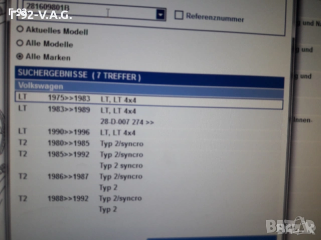 281609801B**NEU** VAG**LT**T2**T3**РЕГУЛИРАЩ ВИНТ НА ЗАДНИТЕ НАКЛАДКИ **, снимка 8 - Части - 55229911