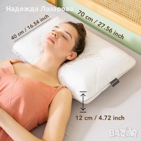 Възглавница от мемори пяна 70x40x12 см ергономична вискоеластична калъф с алое вера – бяла