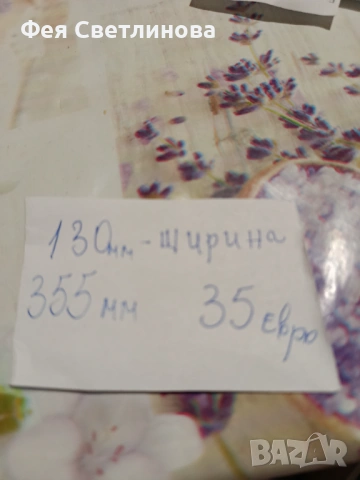 Килими и ковертюри , снимка 11 - Килими - 54402128
