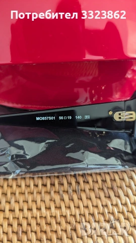 Слънчеви очила Moschino Ray -Ban Furla Ana Hickmann , снимка 4 - Слънчеви и диоптрични очила - 54547138