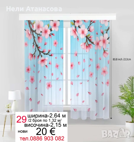 Пердета със сива бродерия-4 метра, снимка 11 - Пердета и завеси - 54008151