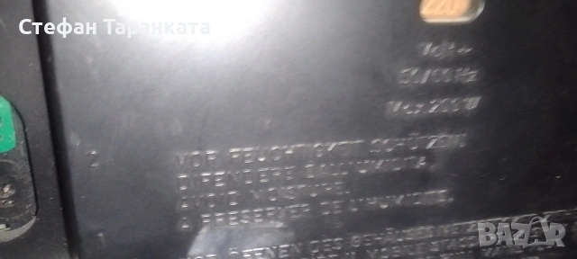 Аудио център със грамофон Grundig , снимка 13 - Аудиосистеми - 54626146