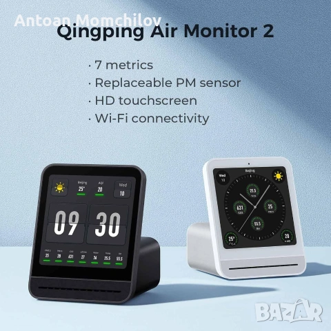 Смарт монитор Qingping Air Monitor 2 за въздух, снимка 6 - Друга електроника - 55177998